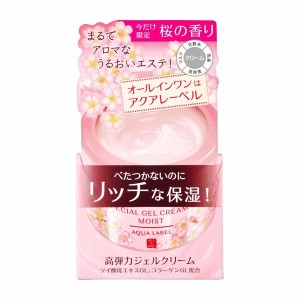 Kem Dưỡng Da Giữ Ẩm Special Gel Cream Shiseido Nhật Bản